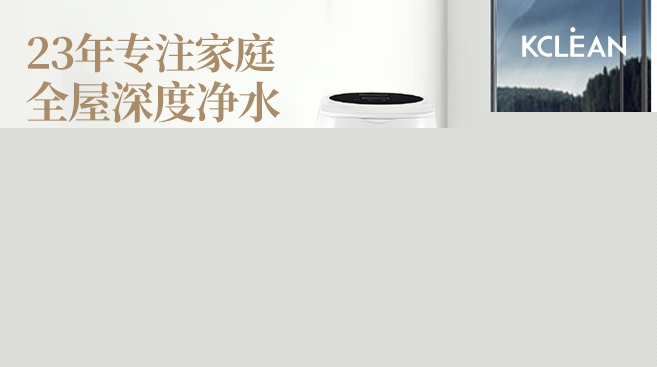 凈水器加盟要準備哪些資料