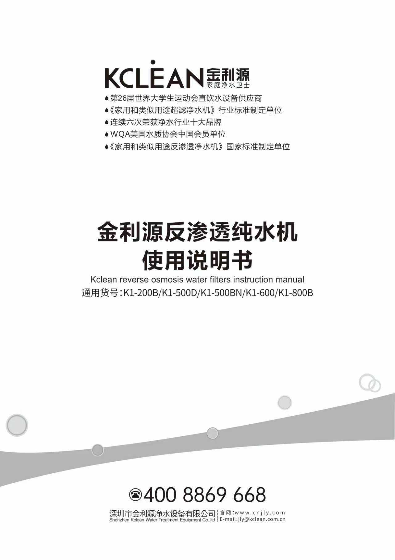 K1-200B系列產品詳情